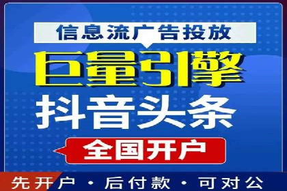 知乎信息流广告如何玩转数据驱动——案例解读