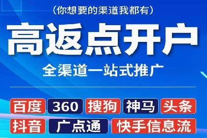 案例教学：如何通过SEM提升网站流量