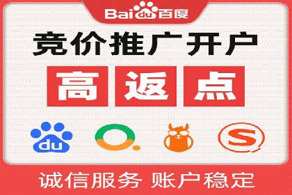成功开户，竞价端口运营策略解析