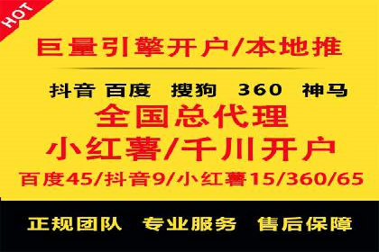 百度网络推广实战经验：案例解读，教你轻松实现品牌升级
